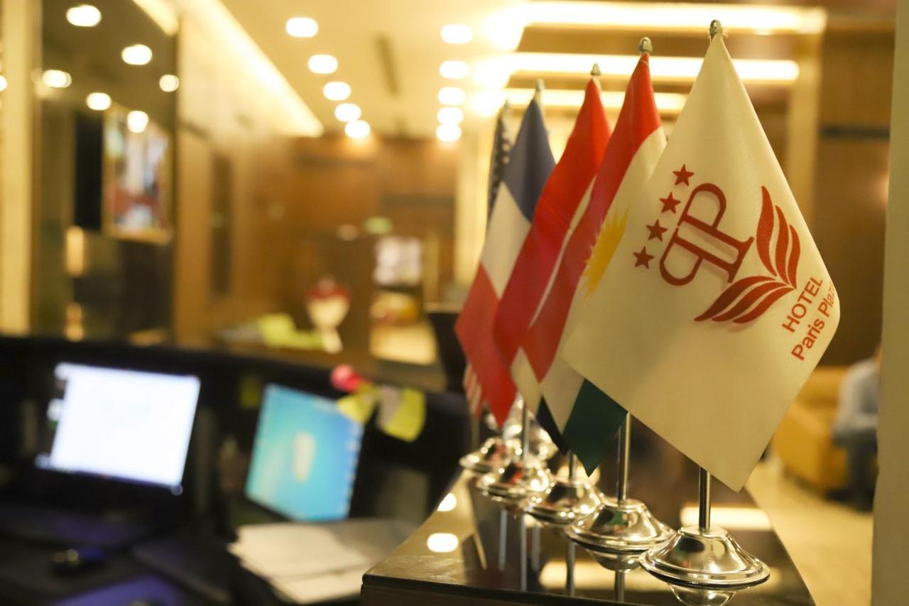 Paris Plaza Hotel 埃尔比勒 外观 照片
